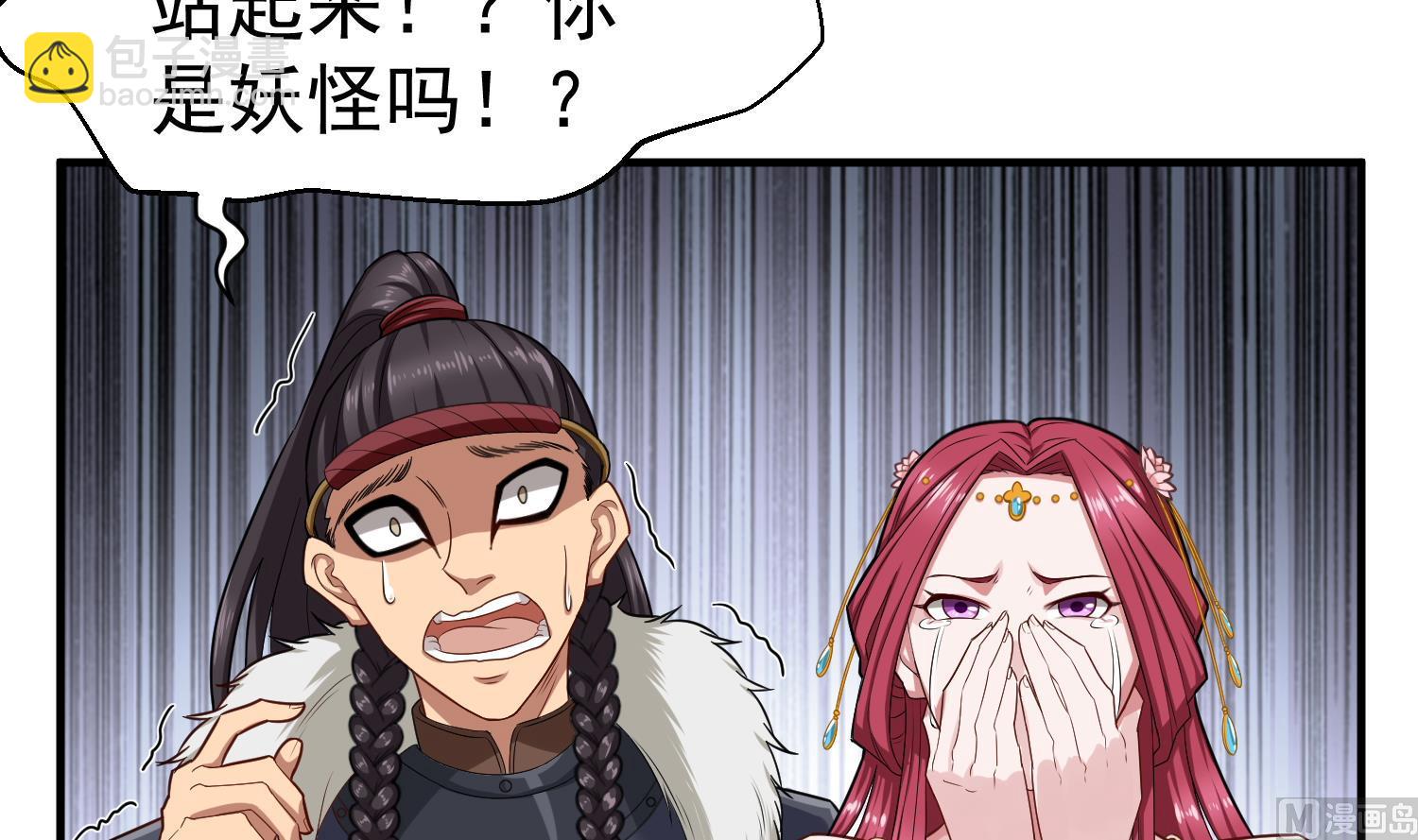 《重生之锦绣大唐》第44话 不准倒下！ 第36页