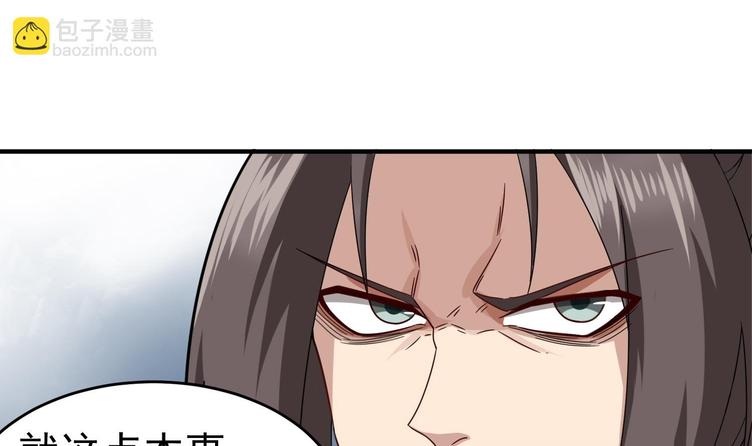 《重生之锦绣大唐》第44话 不准倒下！ 第38页