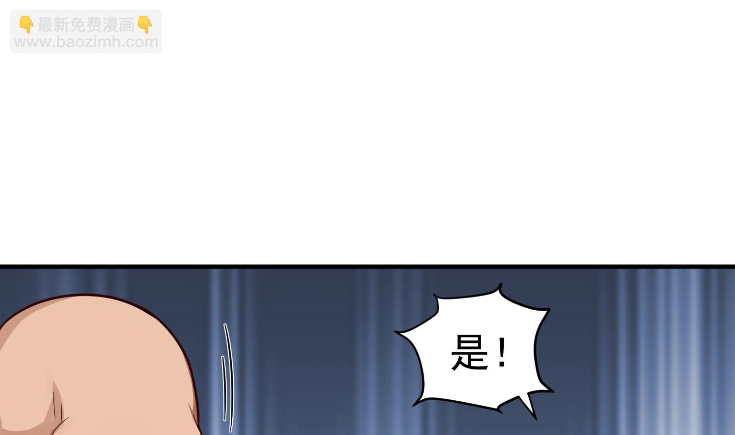 《重生之锦绣大唐》第44话 不准倒下！ 第43页