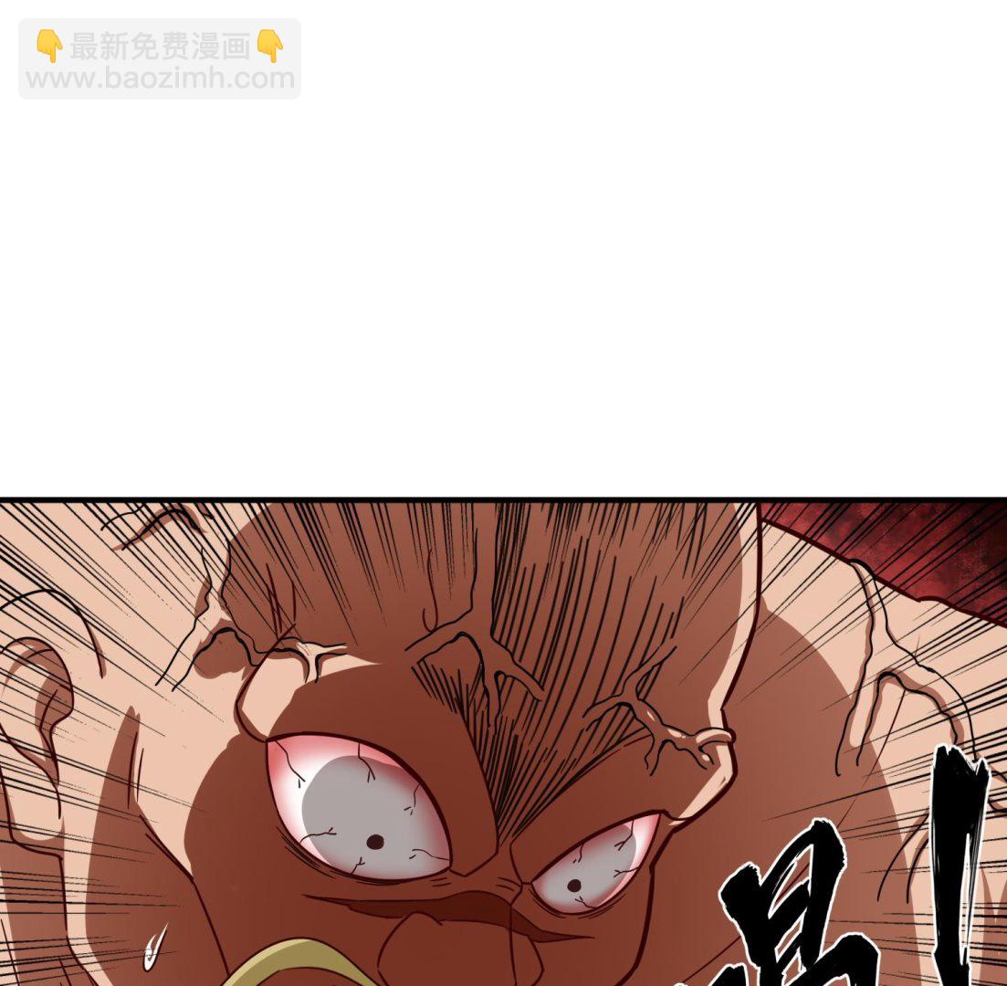 《重生之锦绣大唐》第44话 不准倒下！ 第47页