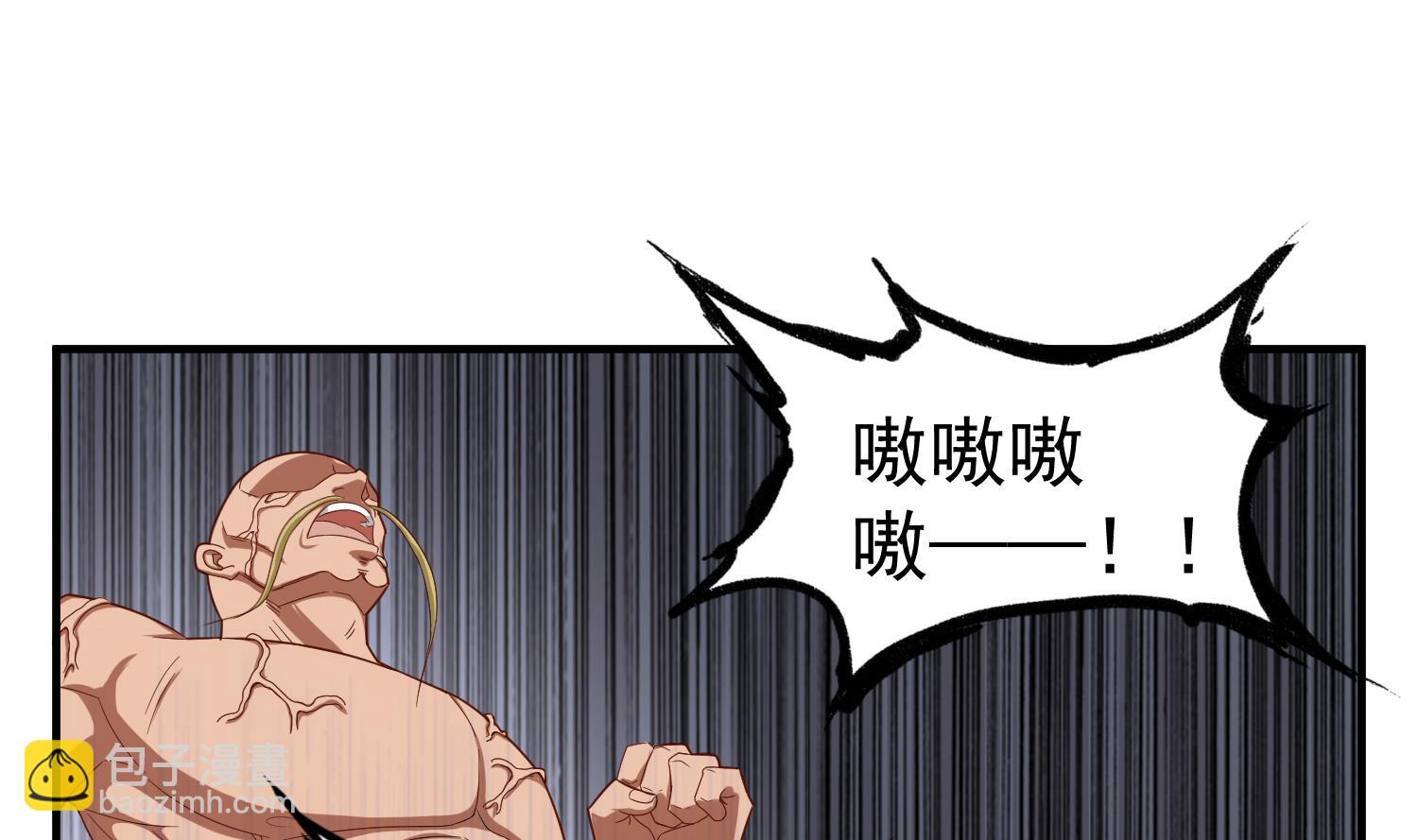 《重生之锦绣大唐》第44话 不准倒下！ 第49页