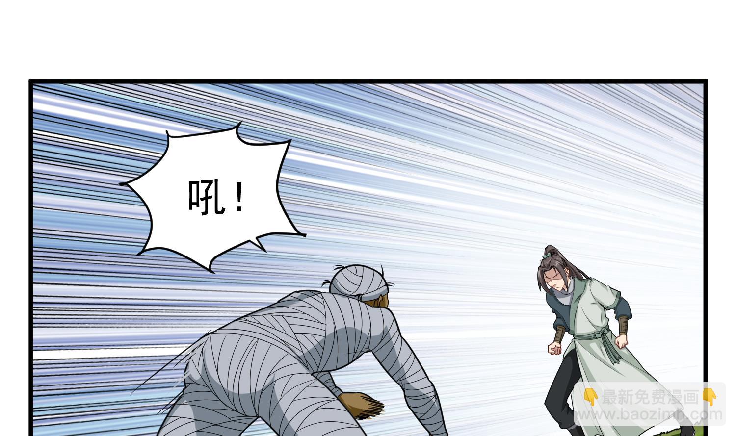 《重生之锦绣大唐》第44话 不准倒下！ 第5页