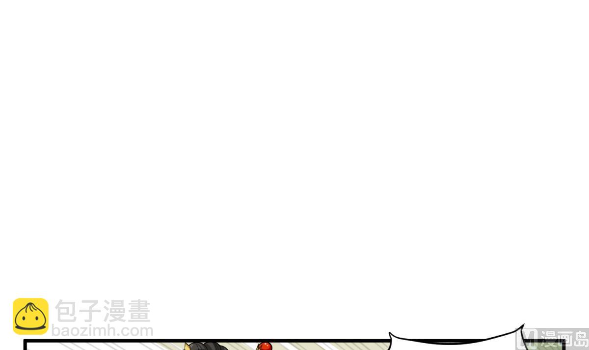 《重生之锦绣大唐》第47话 大危机 第30页