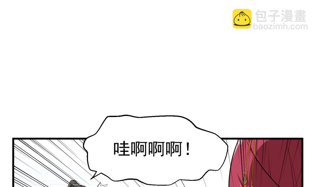《重生之锦绣大唐》第47话 大危机 第41页