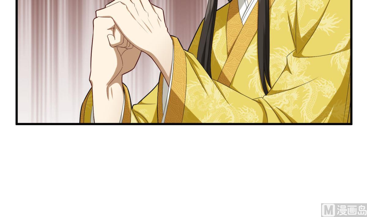 《重生之锦绣大唐》第47话 大危机 第6页
