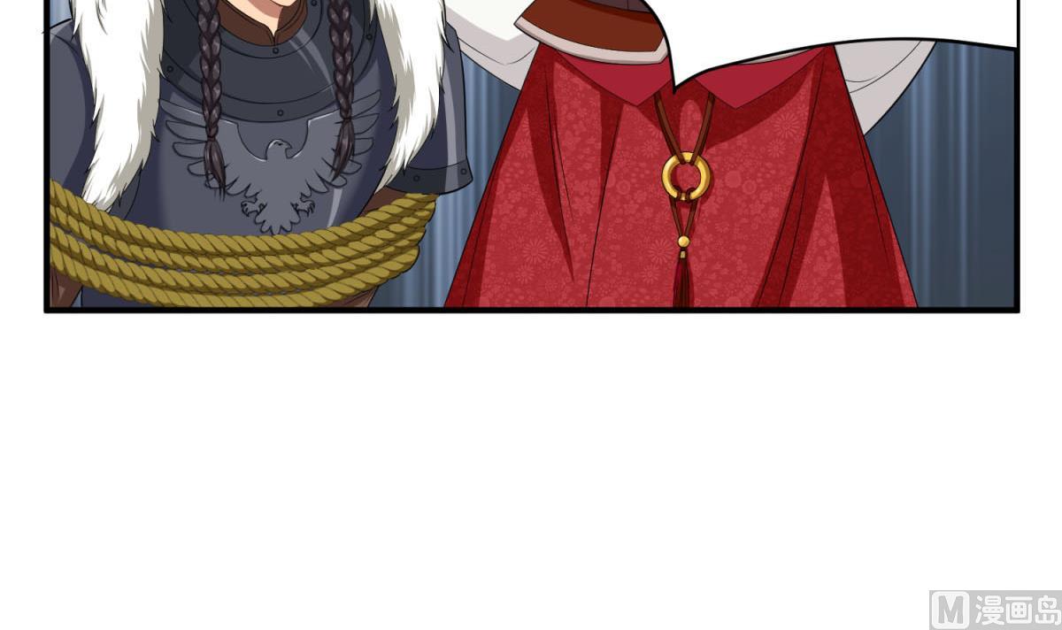 《重生之锦绣大唐》第47话 大危机 第9页
