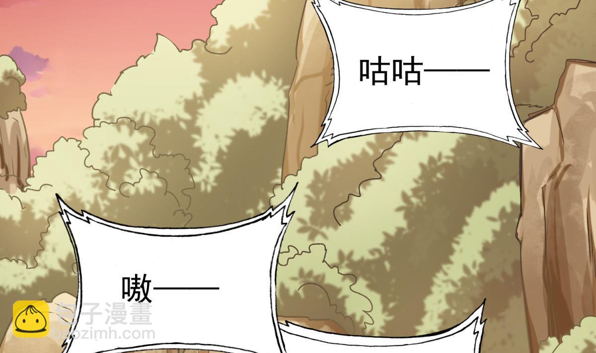 《重生之锦绣大唐》第48话 金镶玉？ 第11页