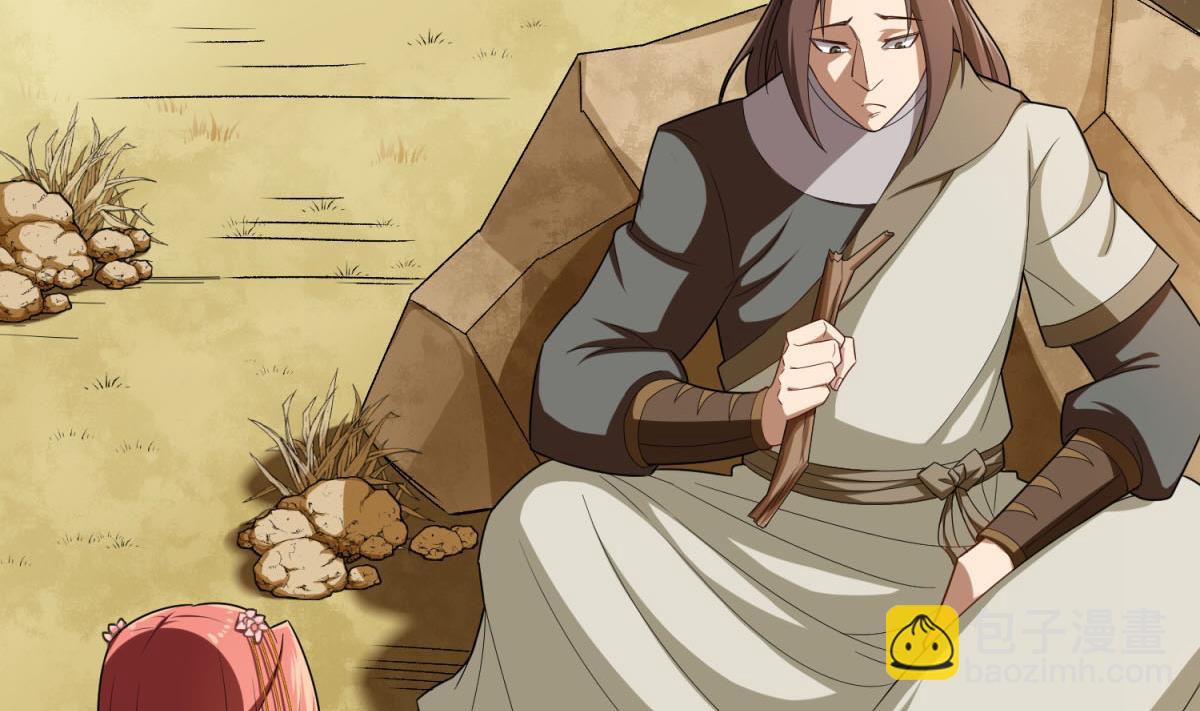 《重生之锦绣大唐》第48话 金镶玉？ 第23页