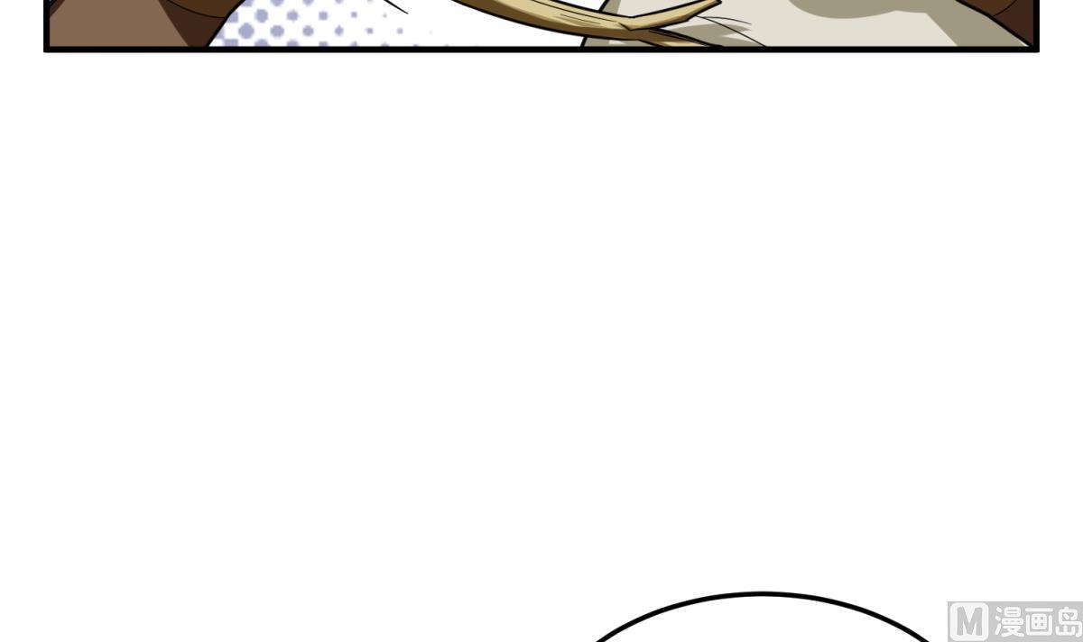 《重生之锦绣大唐》第48话 金镶玉？ 第33页