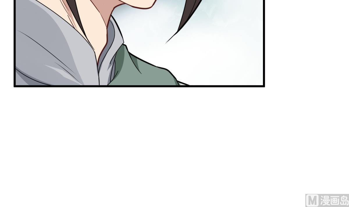 《重生之锦绣大唐》第45话 黑暗中的猎手 第12页