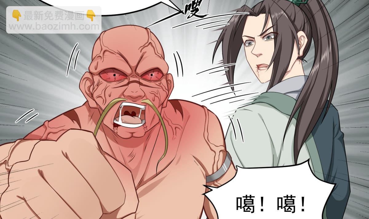 《重生之锦绣大唐》第45话 黑暗中的猎手 第14页