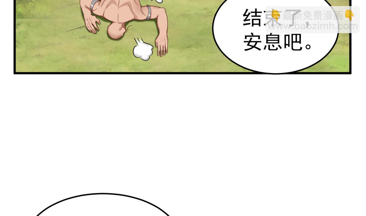 《重生之锦绣大唐》第45话 黑暗中的猎手 第19页