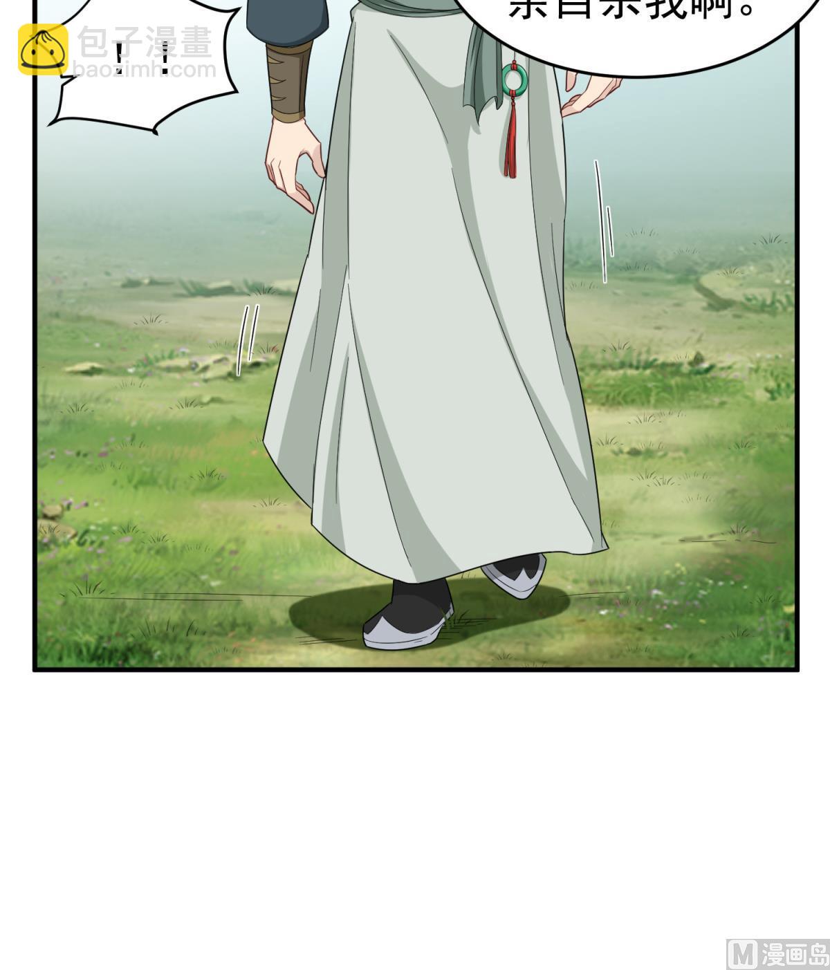 《重生之锦绣大唐》第45话 黑暗中的猎手 第24页