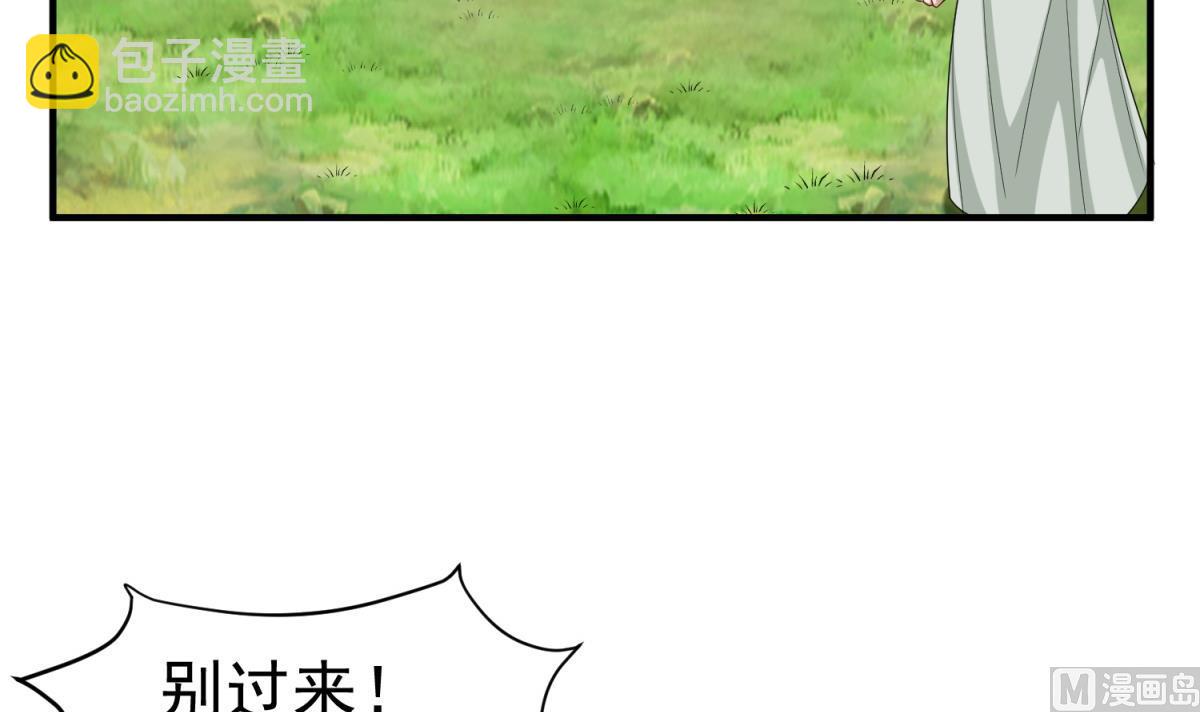 《重生之锦绣大唐》第45话 黑暗中的猎手 第27页