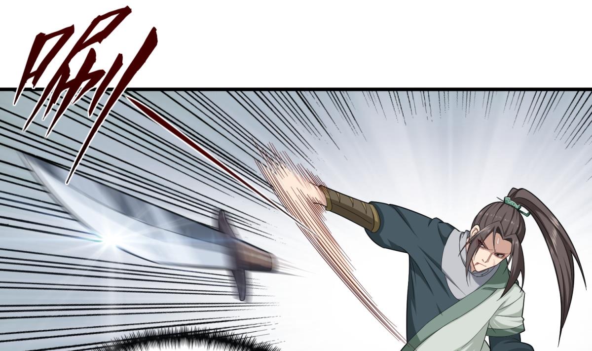 《重生之锦绣大唐》第45话 黑暗中的猎手 第38页