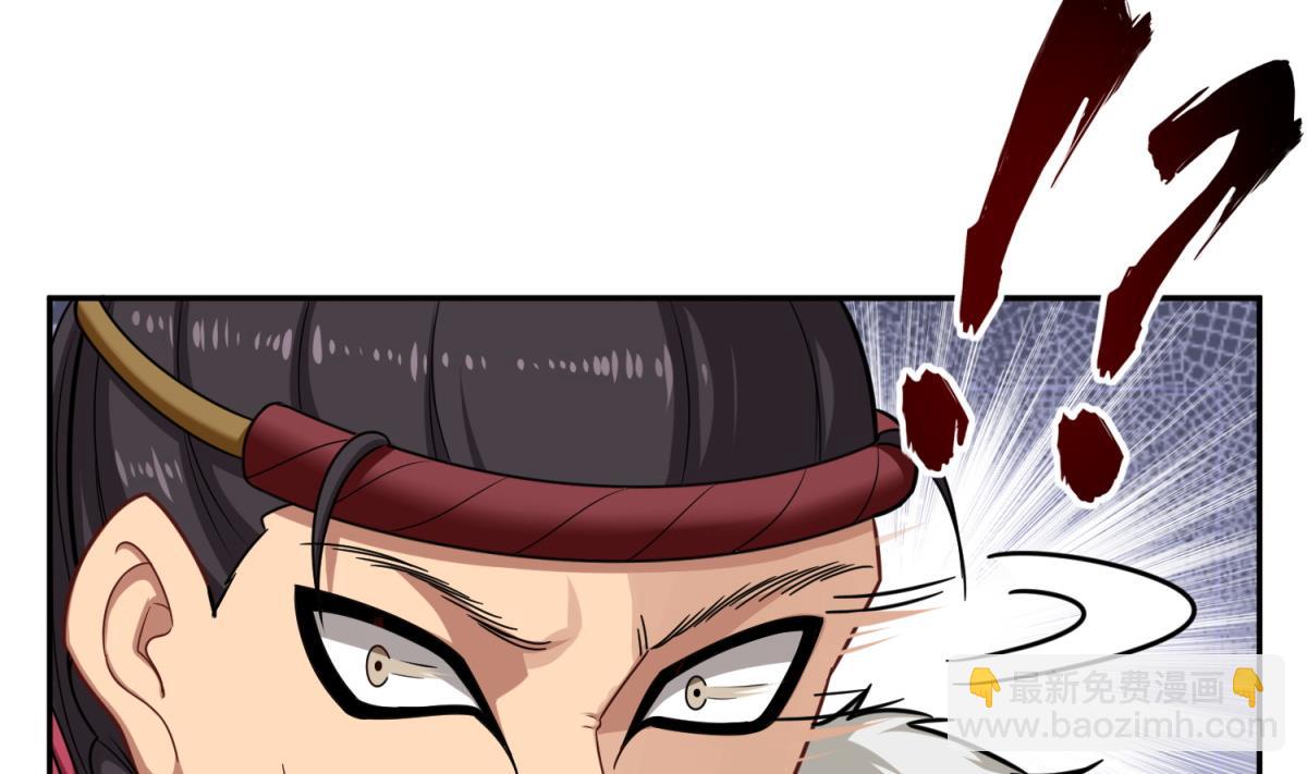 《重生之锦绣大唐》第45话 黑暗中的猎手 第40页