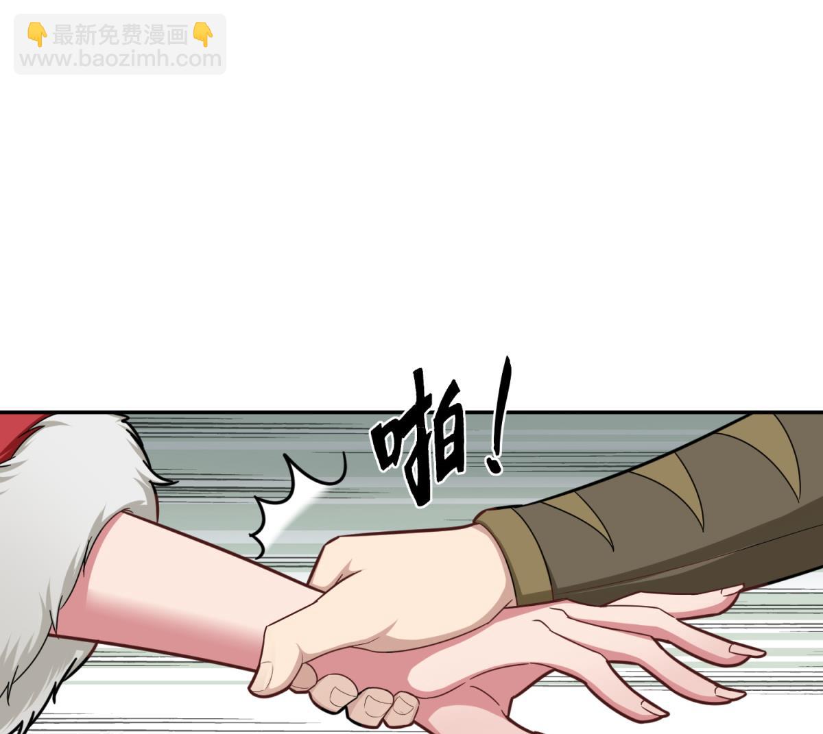 《重生之锦绣大唐》第45话 黑暗中的猎手 第44页