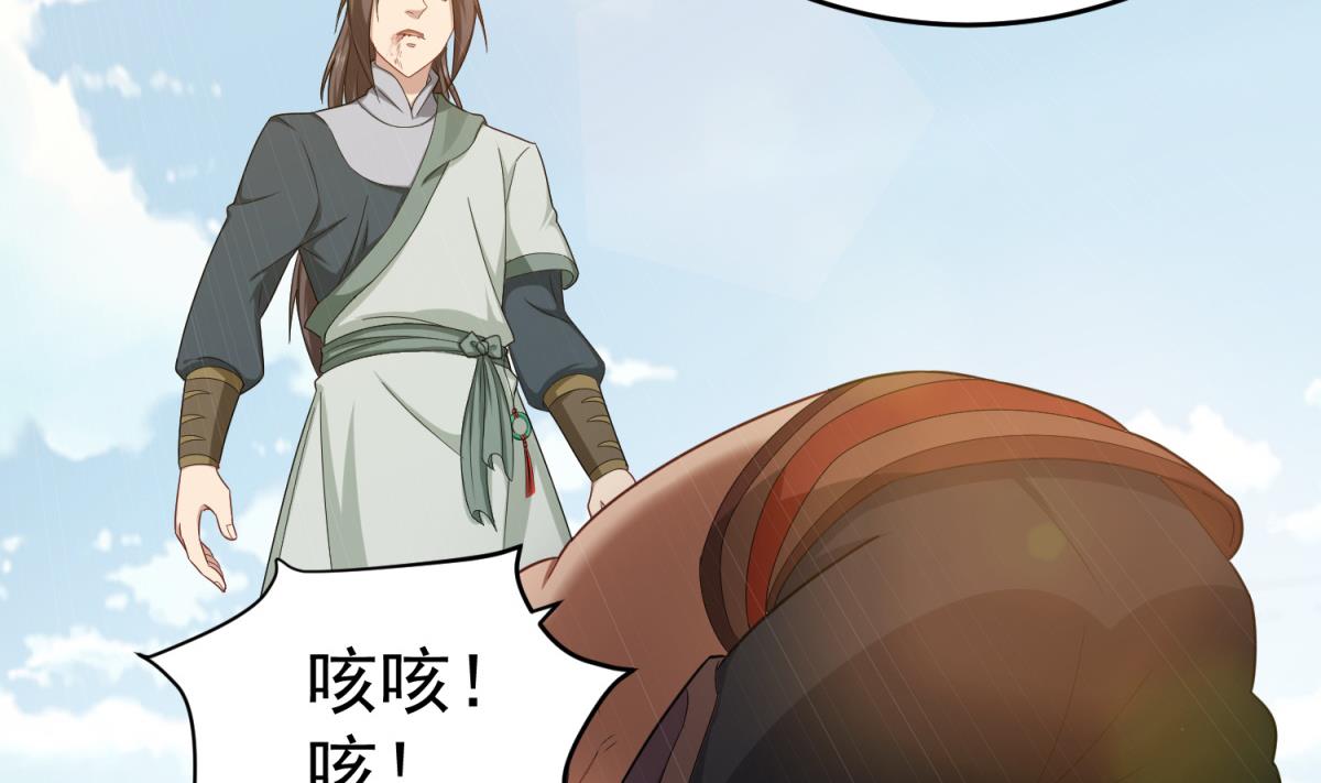 《重生之锦绣大唐》第45话 黑暗中的猎手 第8页