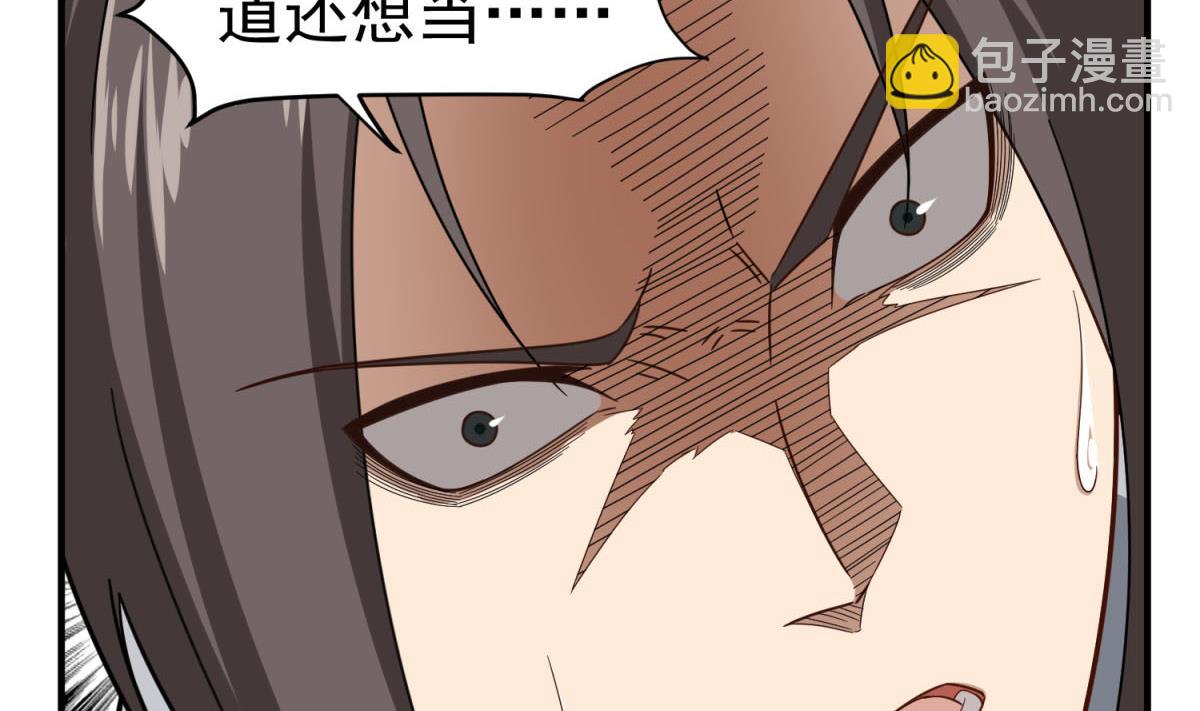 《重生之锦绣大唐》第46话 百口莫辩 第19页