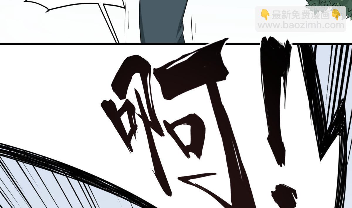 《重生之锦绣大唐》第46话 百口莫辩 第23页