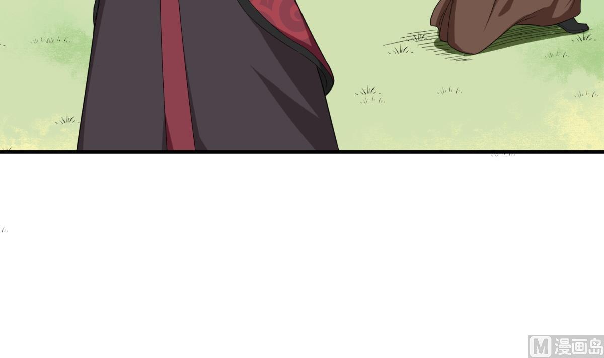 《重生之锦绣大唐》第46话 百口莫辩 第33页