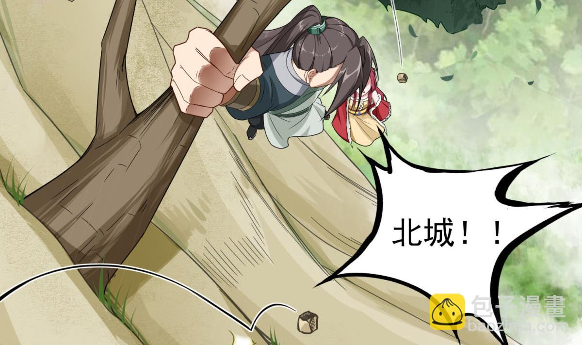 《重生之锦绣大唐》第46话 百口莫辩 第8页