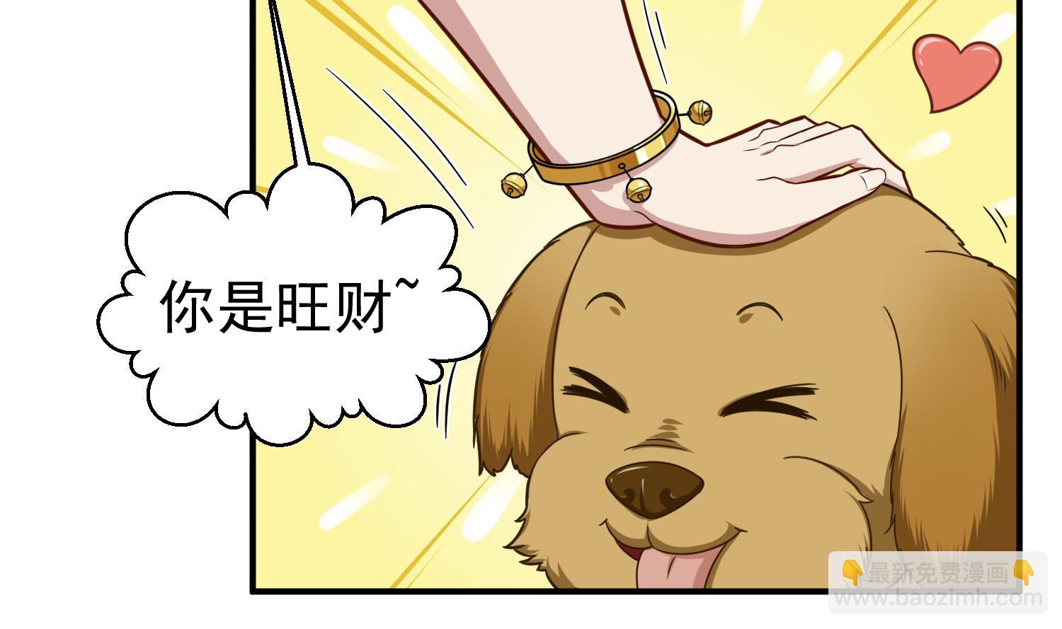 《重生之锦绣大唐》第52话 你小子敢碰我的女人！？ 第10页