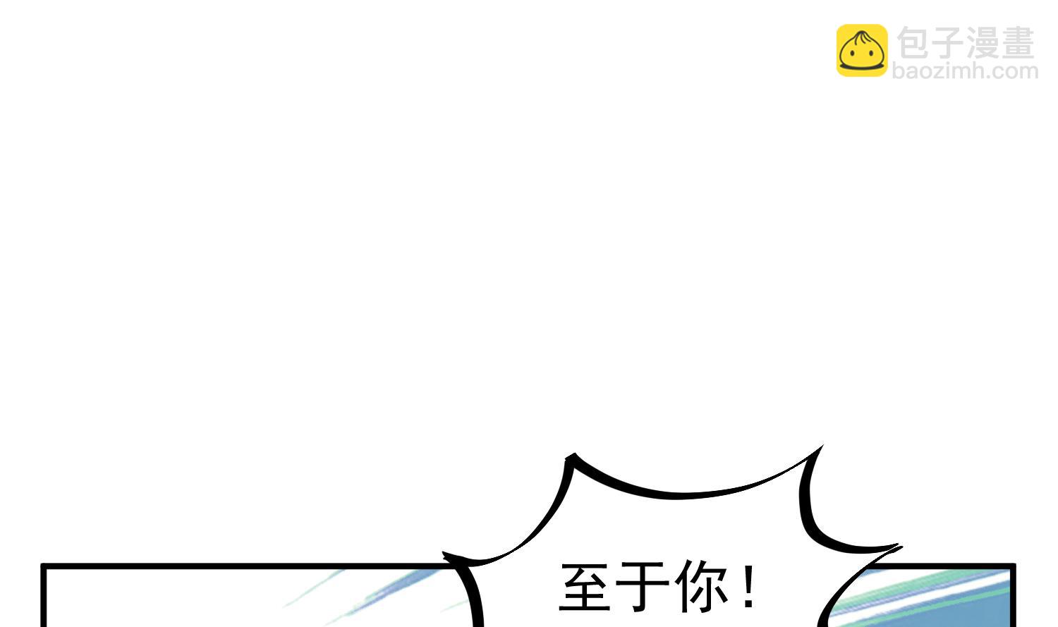 《重生之锦绣大唐》第52话 你小子敢碰我的女人！？ 第11页