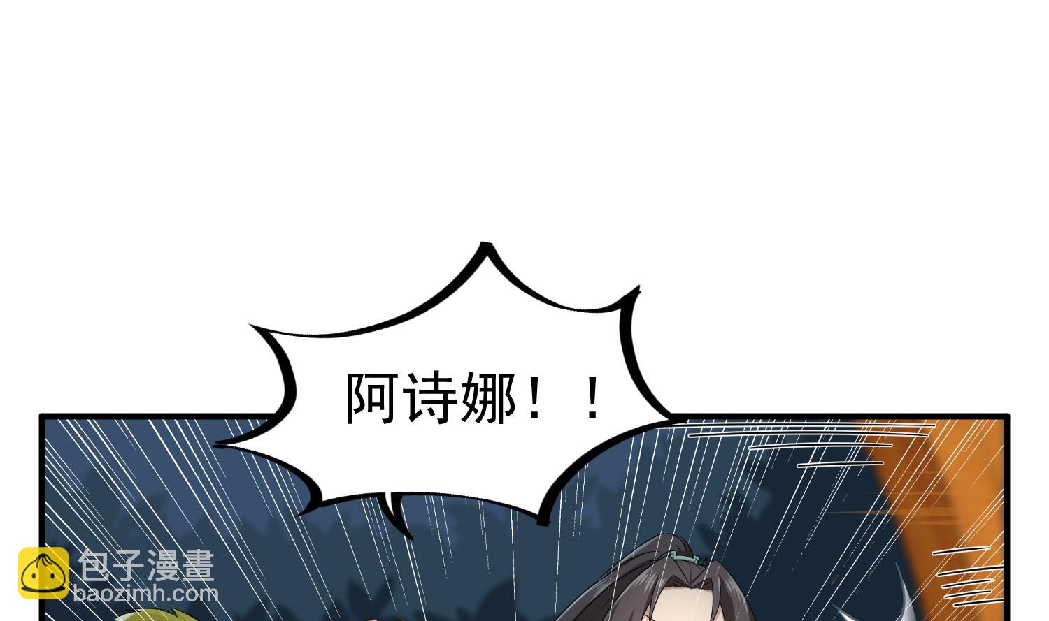 《重生之锦绣大唐》第52话 你小子敢碰我的女人！？ 第37页