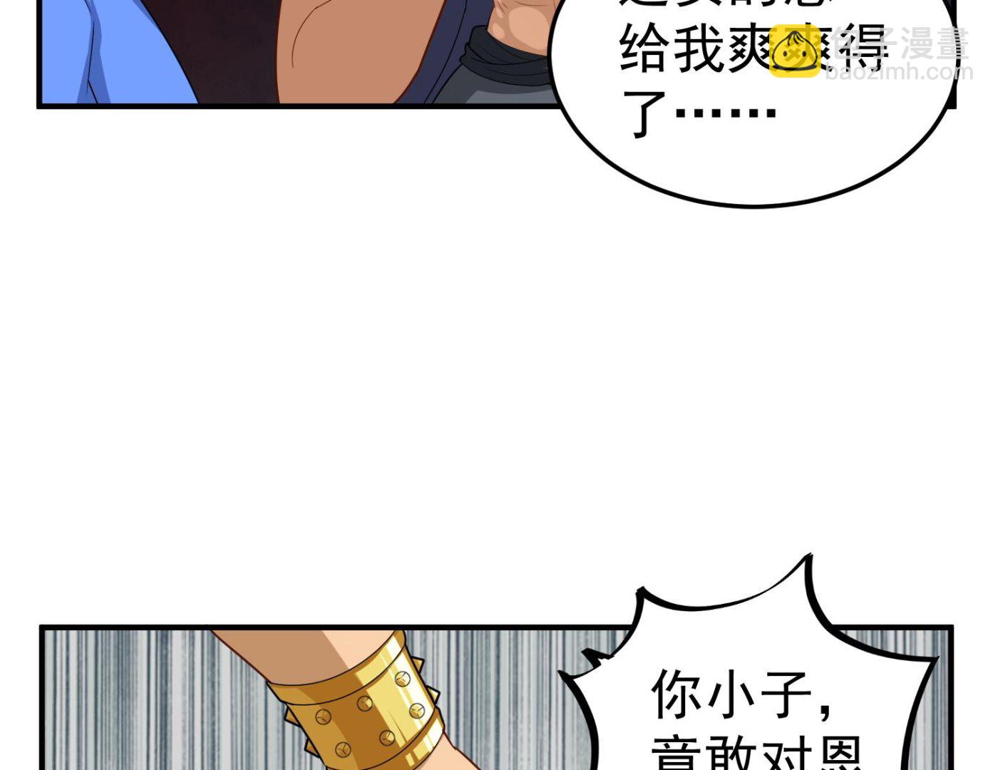 《重生之锦绣大唐》第52话 你小子敢碰我的女人！？ 第46页