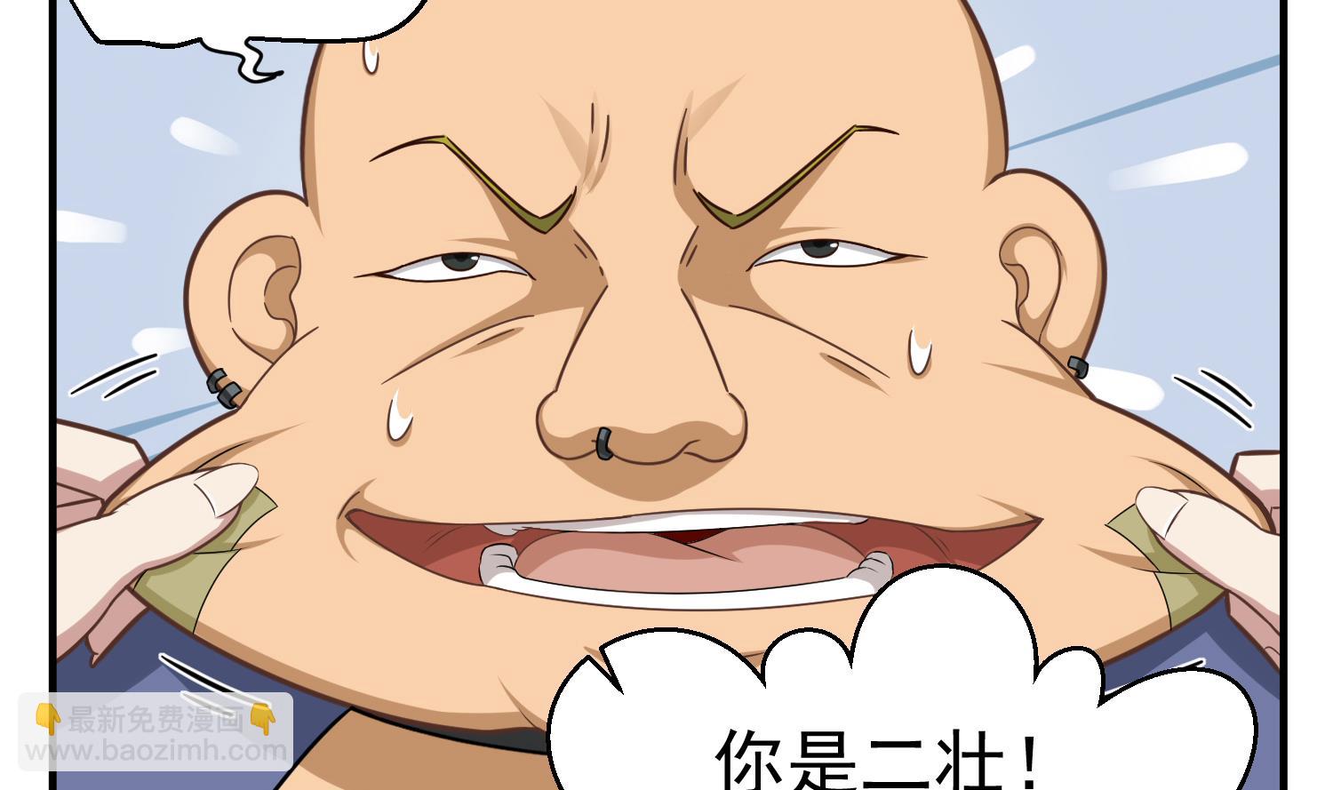 《重生之锦绣大唐》第52话 你小子敢碰我的女人！？ 第8页