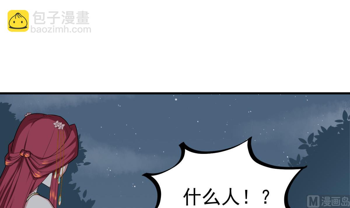 《重生之锦绣大唐》第49话 一个……萝莉？ 第18页