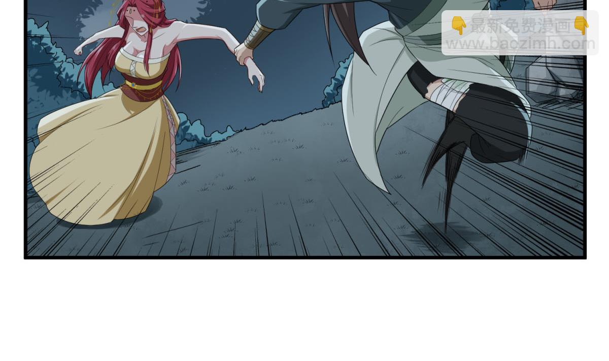 《重生之锦绣大唐》第49话 一个……萝莉？ 第22页