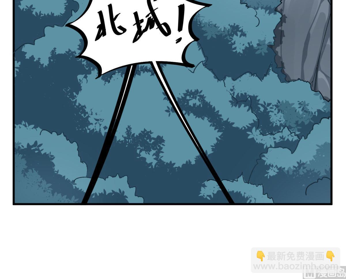 《重生之锦绣大唐》第49话 一个……萝莉？ 第27页