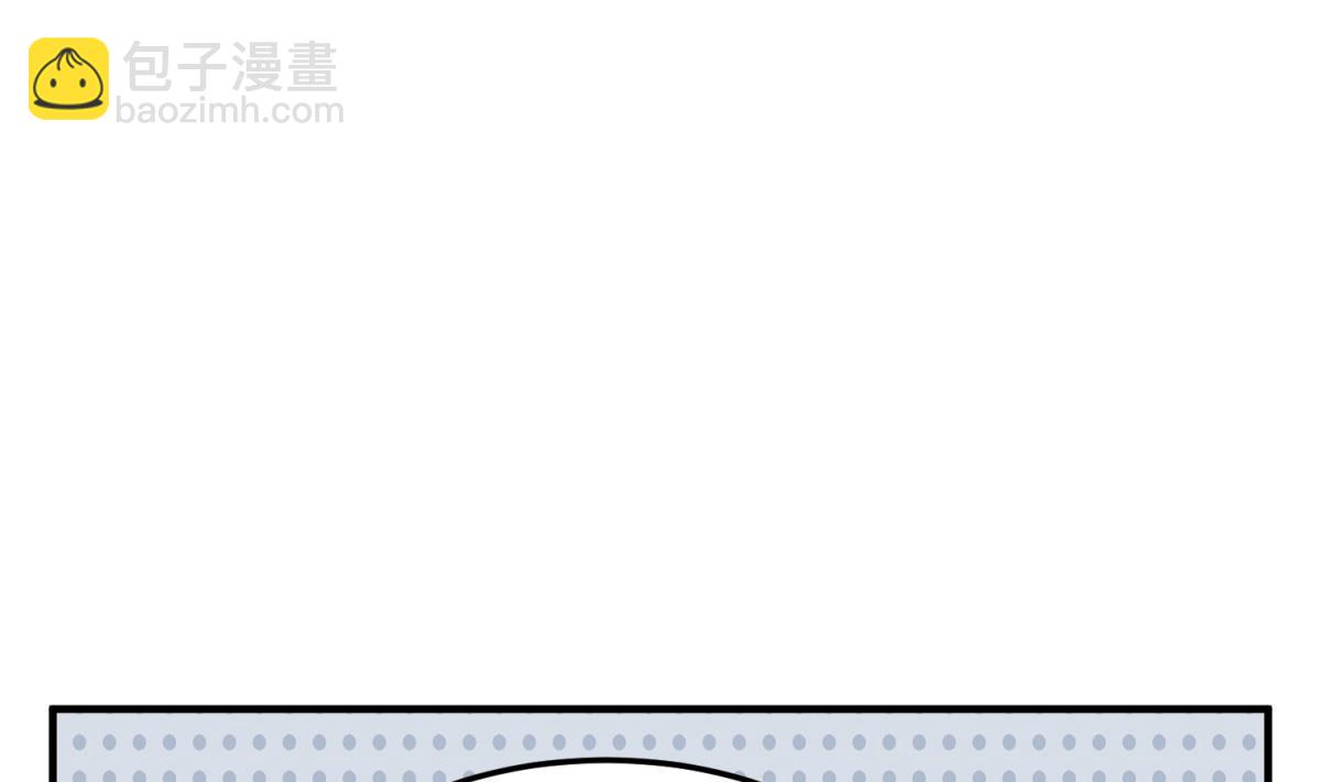 《重生之锦绣大唐》第49话 一个……萝莉？ 第40页
