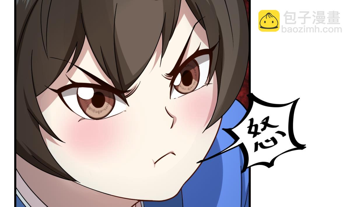 《重生之锦绣大唐》第49话 一个……萝莉？ 第44页