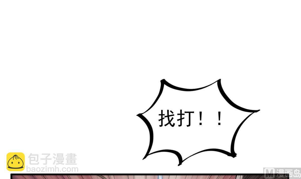 《重生之锦绣大唐》第49话 一个……萝莉？ 第48页