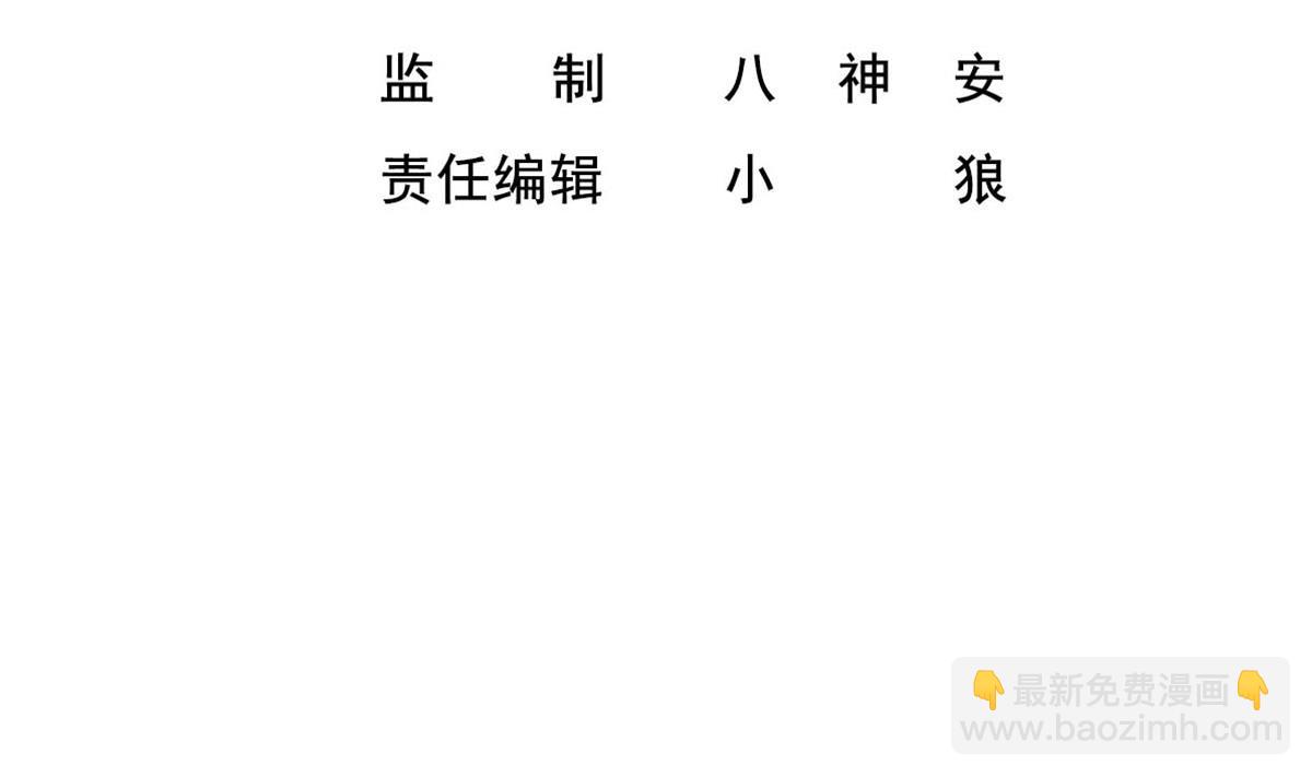 《重生之锦绣大唐》第49话 一个……萝莉？ 第4页