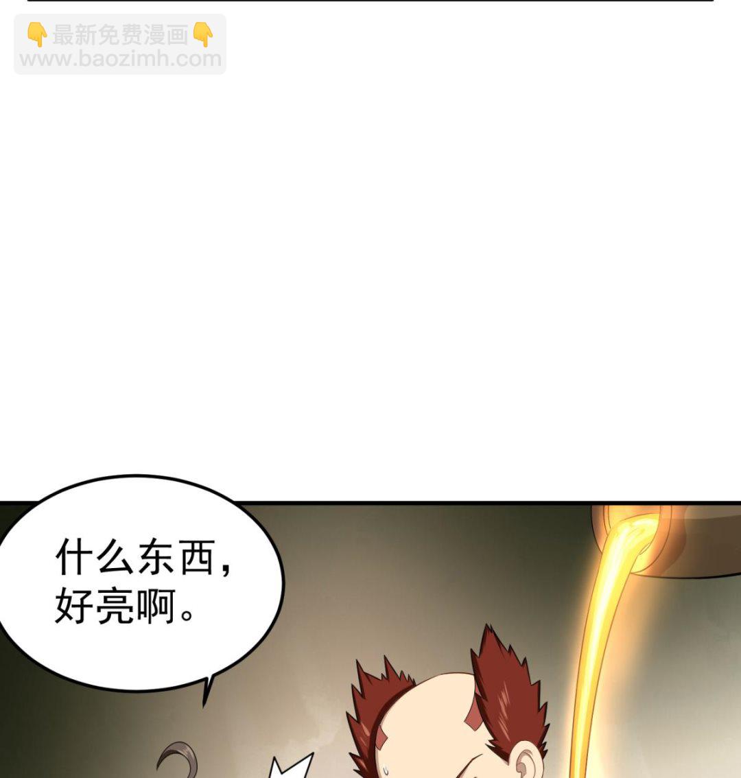 《重生之锦绣大唐》第51话 史上第一块眼镜 第26页