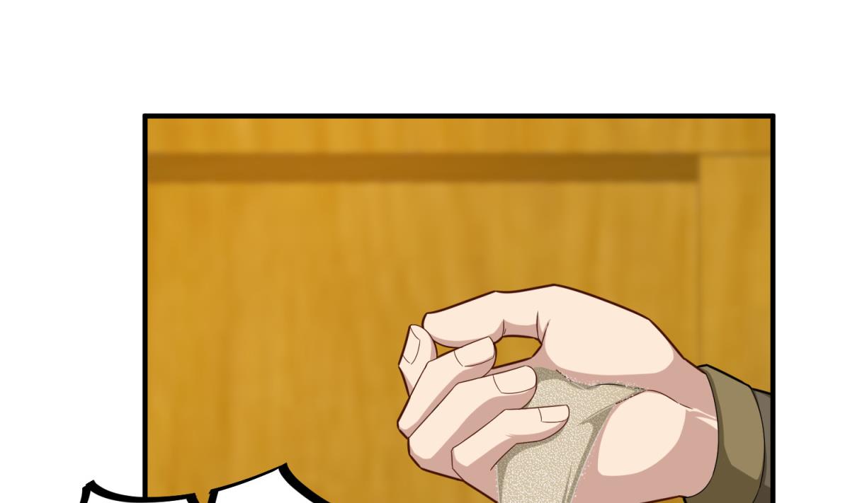 《重生之锦绣大唐》第51话 史上第一块眼镜 第5页
