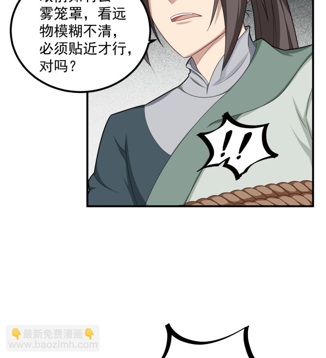 《重生之锦绣大唐》第50话 哥是老中医，专治…… 第19页