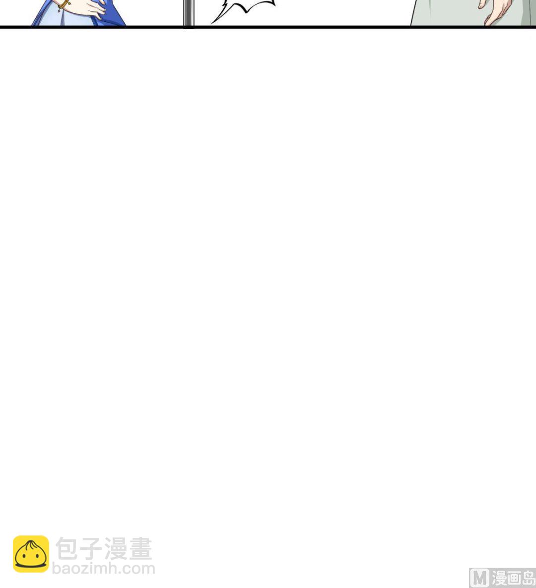 《重生之锦绣大唐》第50话 哥是老中医，专治…… 第21页