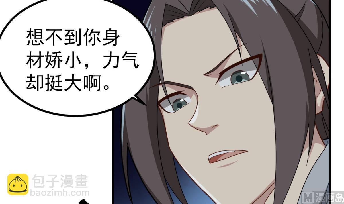 《重生之锦绣大唐》第50话 哥是老中医，专治…… 第9页