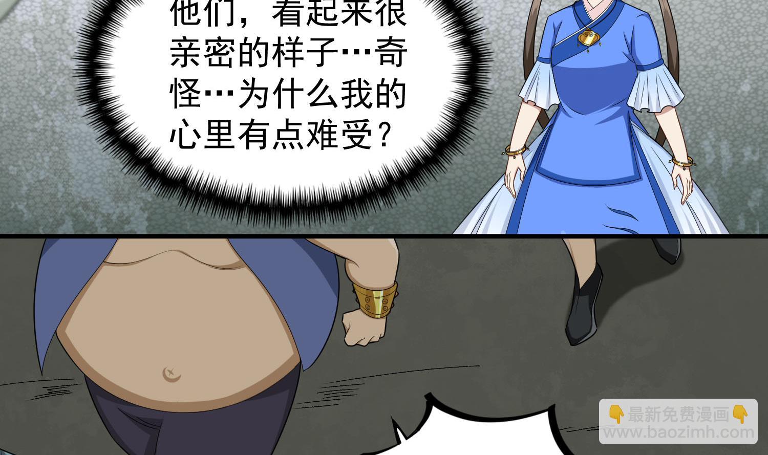 《重生之锦绣大唐》第56话 你疯了吧！ 第23页