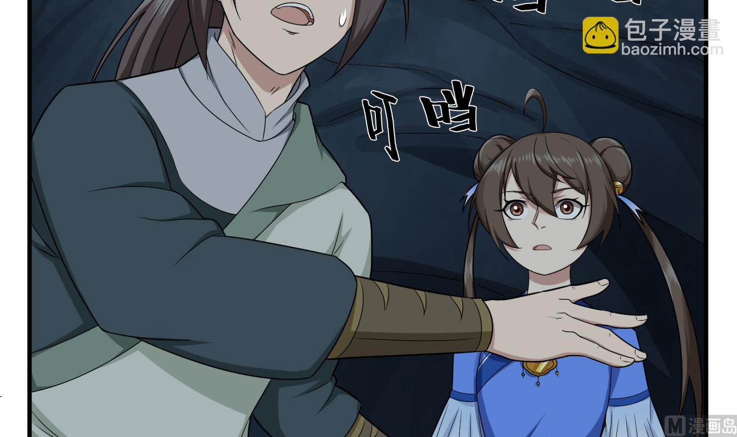 《重生之锦绣大唐》第56话 你疯了吧！ 第30页
