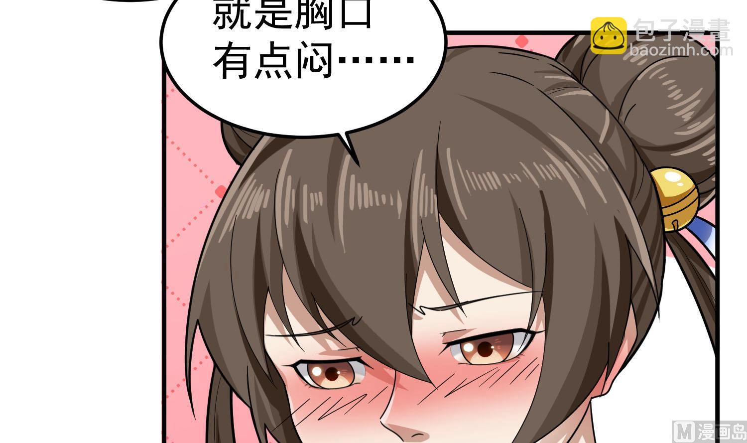 《重生之锦绣大唐》第56话 你疯了吧！ 第42页