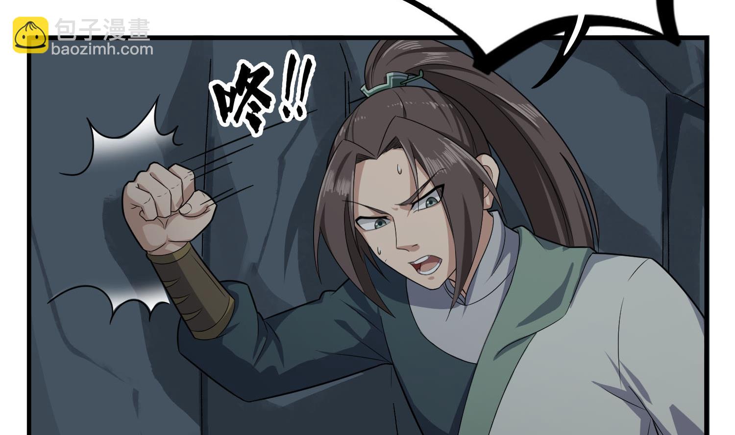 《重生之锦绣大唐》第56话 你疯了吧！ 第47页