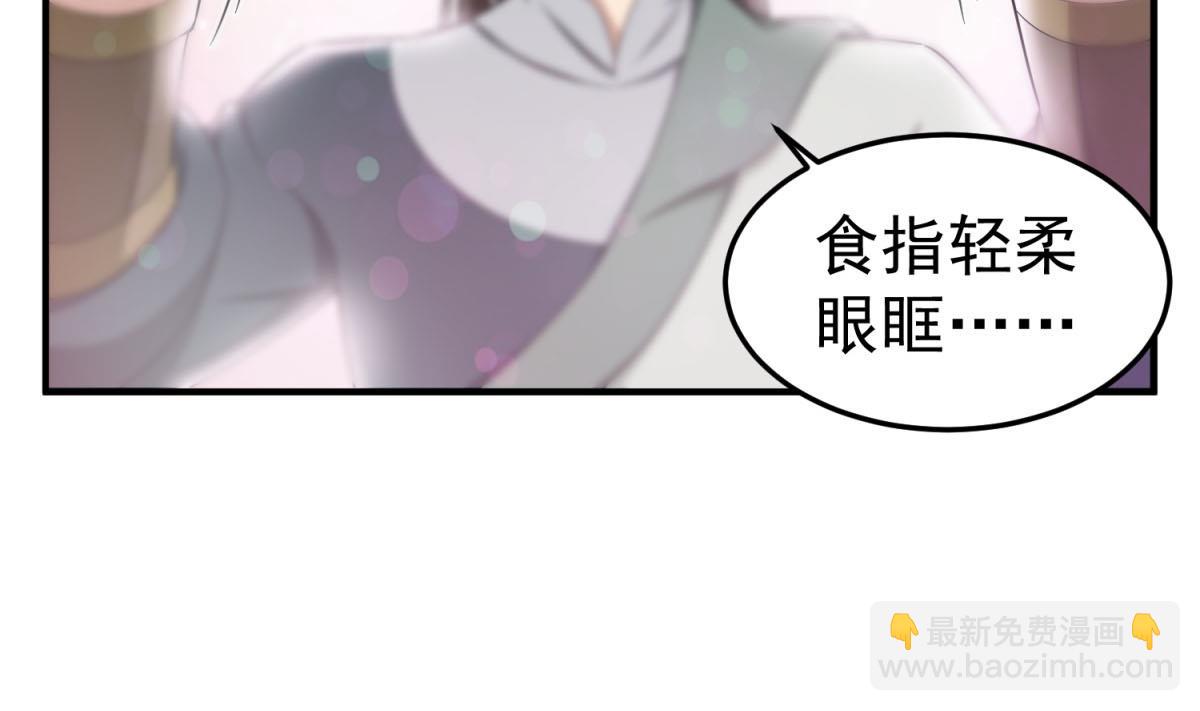 《重生之锦绣大唐》第53话 火药！？ 第13页