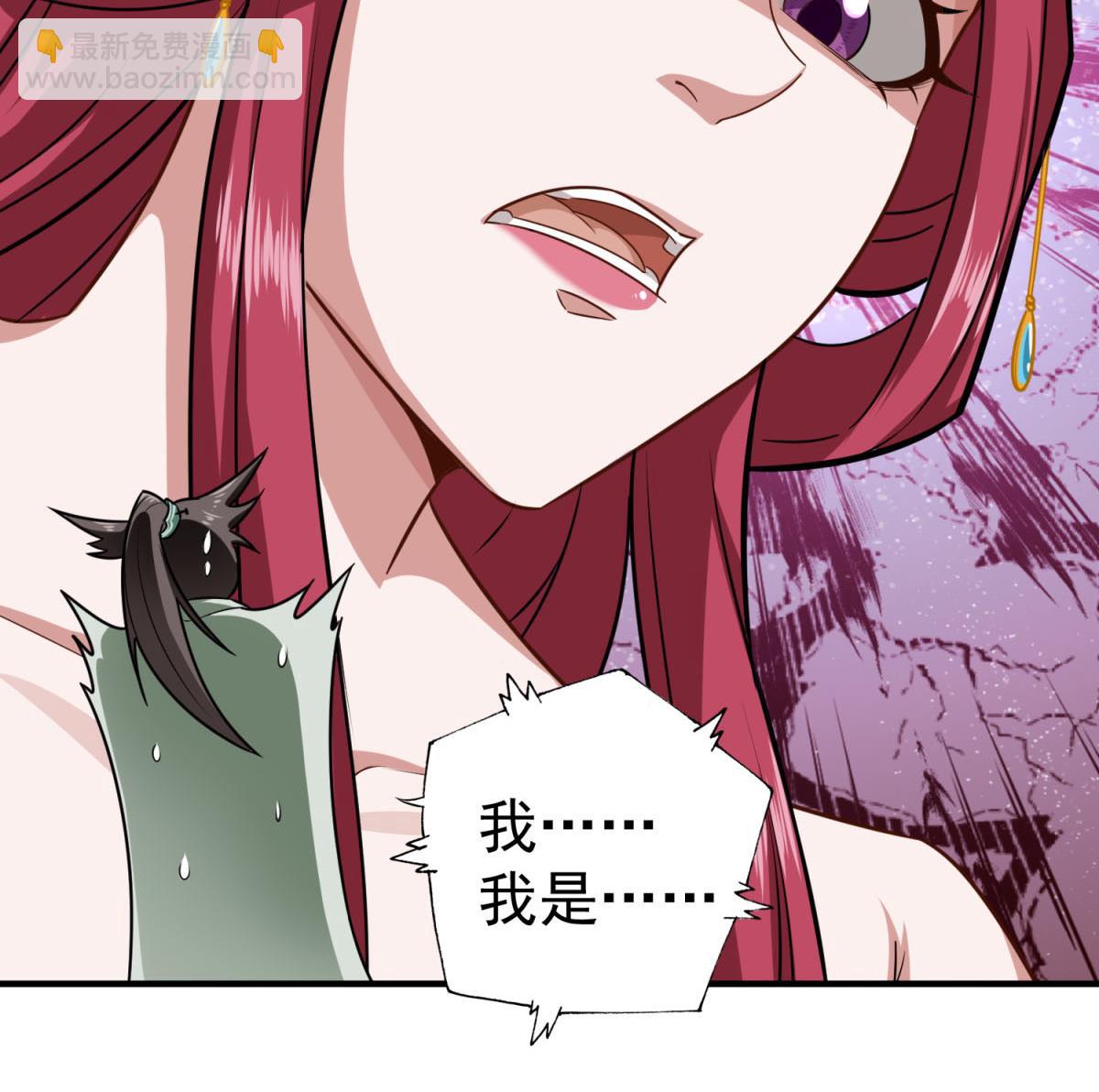 《重生之锦绣大唐》第53话 火药！？ 第22页