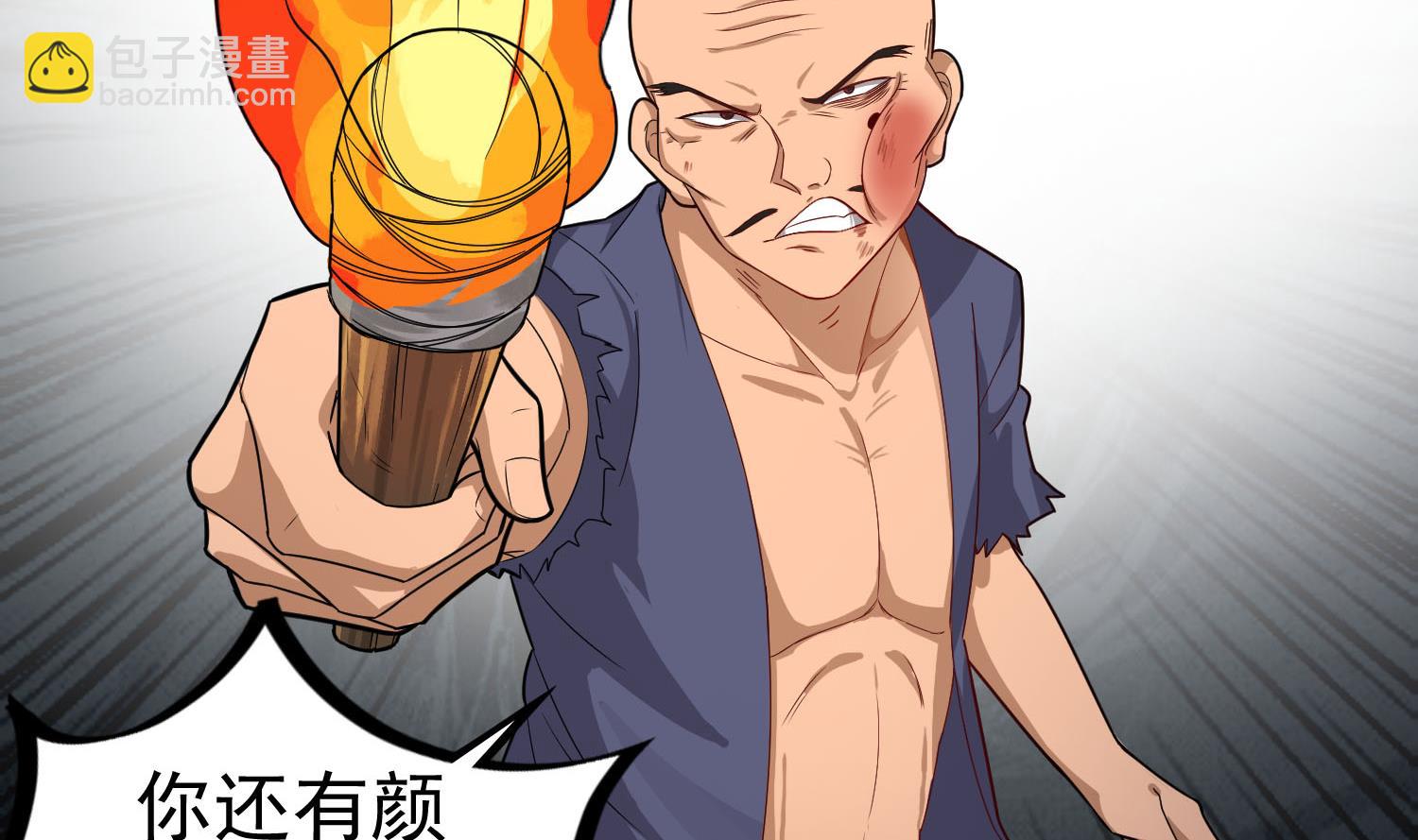 《重生之锦绣大唐》第55话 孤男寡女共处一室？ 第14页
